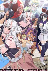 Питер Грилл И Время Мудреца